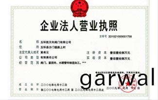 資質(zhi)榮譽
