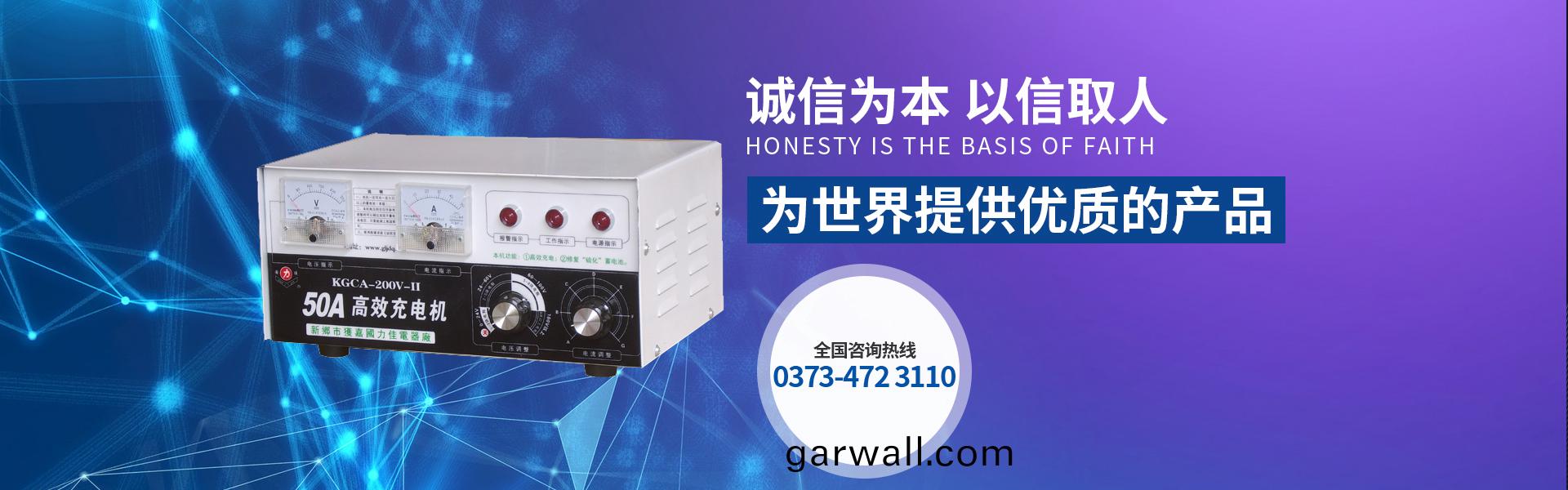 穫(huo)嘉縣國力佳(jia)電(dian)器(qi)廠(chang)【官網(wang)】