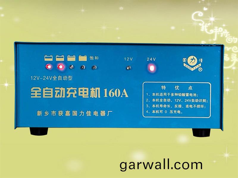 12V-24V全自動(dong)型全(quan)自動充電機160A