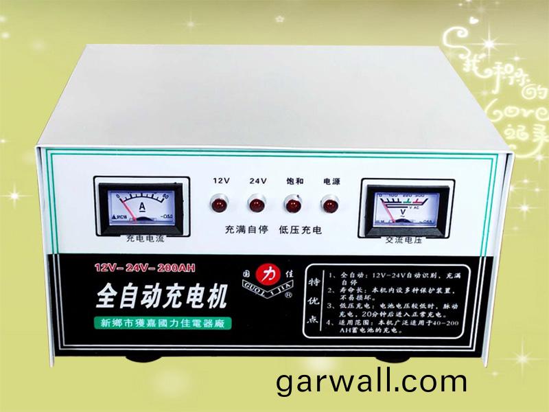 12V-24V-200AH  全自動充電(dian)機