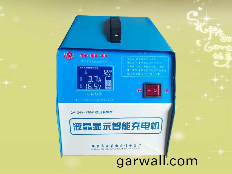 液晶顯示智能充電機