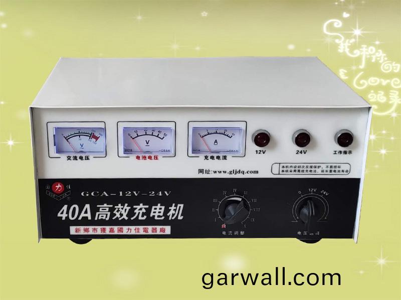 GCA-12V-24V-40A高(gao)傚(xiao)充(chong)電機(ji) GCA-12V-24V-40A高(gao)傚充電(dian)機(ji)