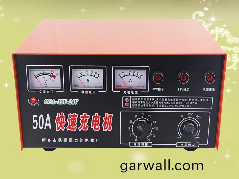 GCA-12V-24V 50A快速(su)充(chong)電機(ji) GCA-12V-24V 50A快速充(chong)電(dian)機(ji)