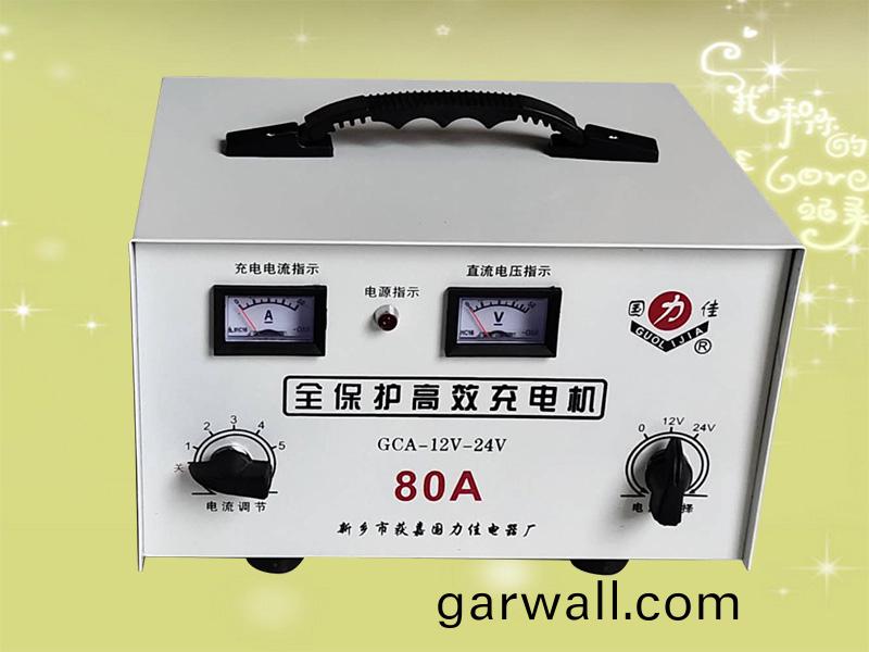 GCA-12V-24V 80A全保護高傚充電機