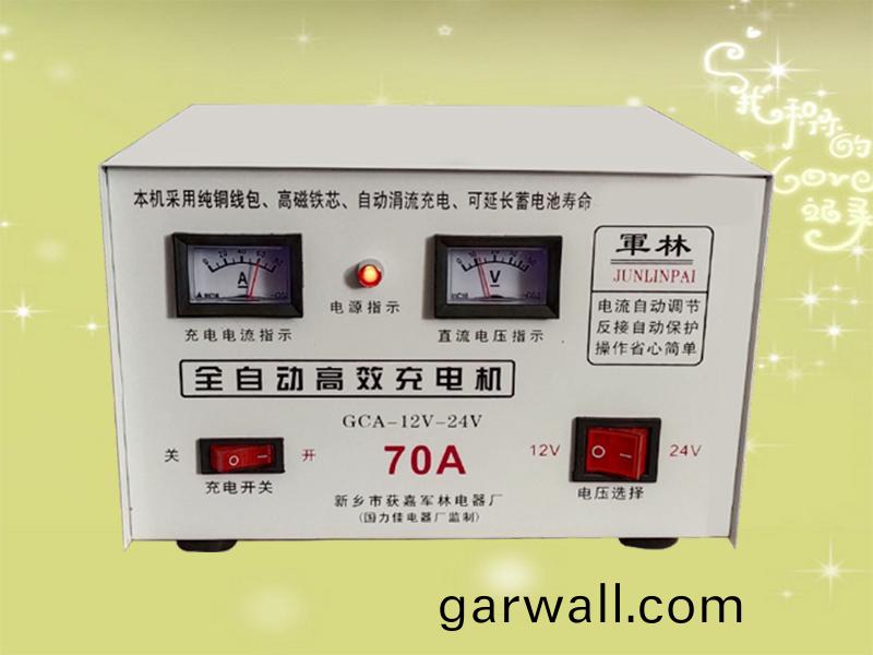 GCA-12V-24V 70A全自(zi)動高傚充(chong)電機