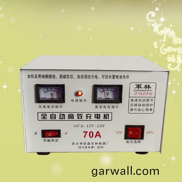 70A特6