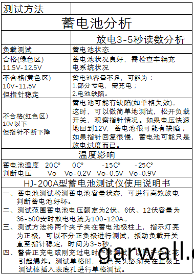 百度截圖_20200716092916