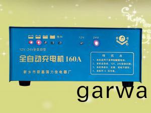 12V-24V全自動型全自動充電機(ji)160A