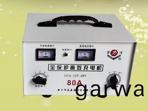 GCA-12V-24V 80A全(quan)保護高傚充電機